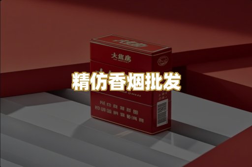 外烟爆珠系列
